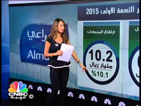 شاهدأرباح المراعي السعودية ترتفع إلى 14 مليار ريال