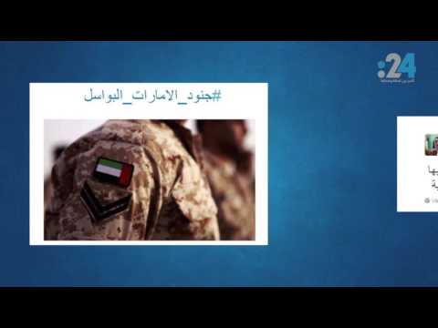 شاهدبذرة شر جديدة من الإعلام الإيراني في اليمن