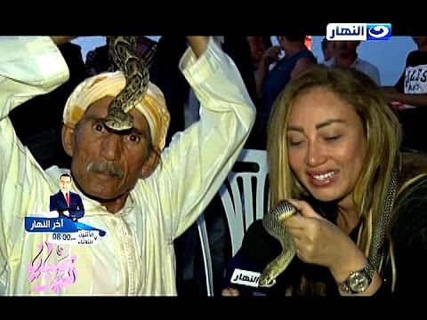 شاهد ريهام سعيد تلف الأفعى حول رقبتها