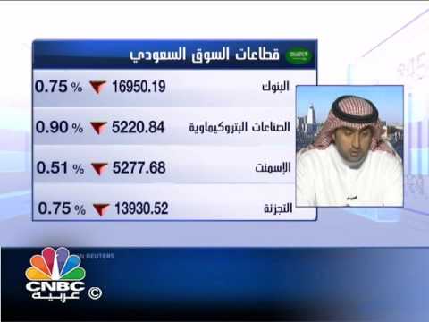 تفاعل سلبي من السوق السعودي مع نتائج بترو رابغ