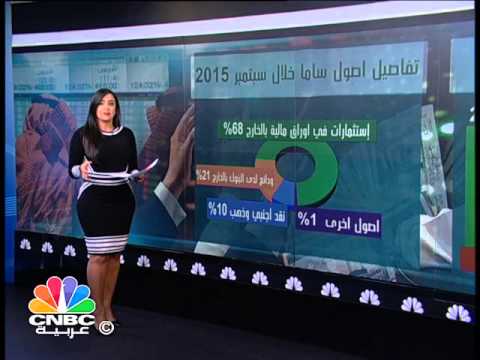 شاهدالسوق السعودي يتراجع في تشرين الأول