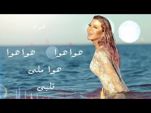 اطلاق ألبوم سميرة سعيد الجديد “عايزة أعيش”