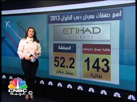 بالفيديو دبي للطيران 2013 يوقع صفقات بـ 212 مليار دولار