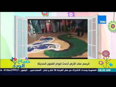 بالفيديو الفنان يرسم على الأرض