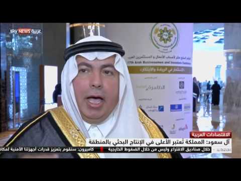 شاهد السعودية تخصص استثمارات ضخمة للتحول لاقتصاد معرفي