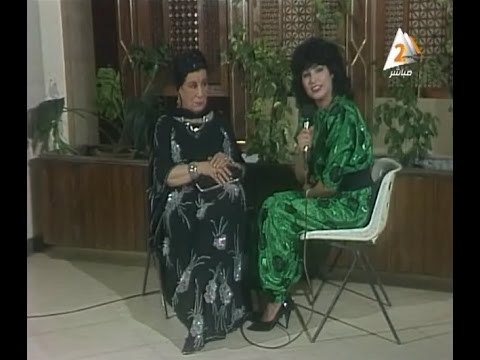 شاهد لقاء نادر مع الفنانة زوزو نبيل