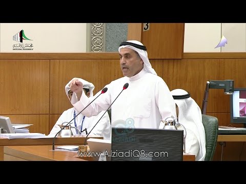 عبدالله الطريجي يشرح تقرير لجنة التحقيق حول شركة صفاء الهاشم