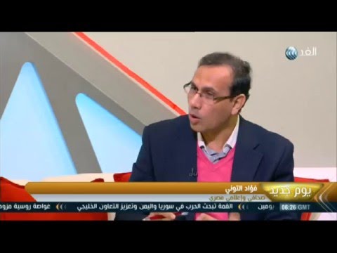 تعرف على أهم عناوين الصحف العربية