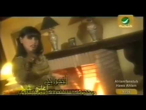 وش ذكرك أول كليبات أحلام منذ 20 عامًا