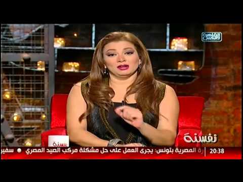 شاهد رد فعل انتصار بعد عرض خبر عن بيع الأعضاء الذكورية