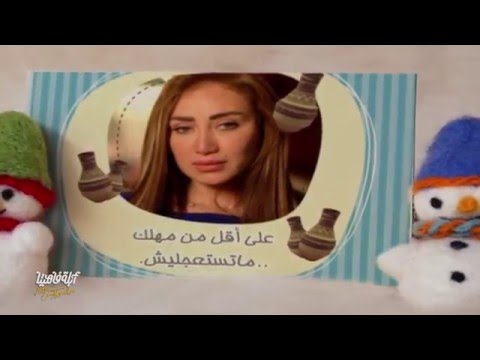 فاهيتا توجه رسالة لريهام سعيد مع نهاية 2015