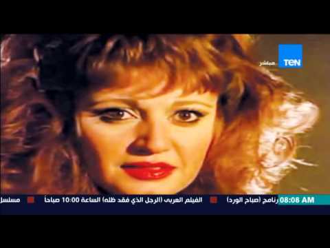 شاهد التاريخ الفني والسينمائي للفنانة مديحة كامل