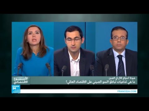 شاهد ما هي تداعيات تباطؤ النمو الاقتصادي الصيني على الاقتصاد العالمي