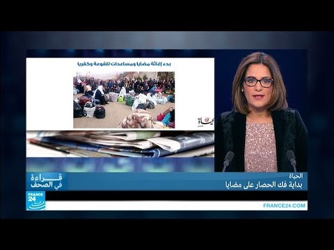 شاهد سكان بلدة مضايا رهينة للنظام والمعارضة