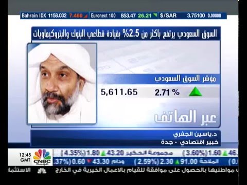 السوق السعودي يرتفع 27 بدعم من قطاعي البنوك والبتروكيماويات