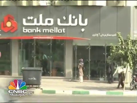 الحكومة الإيرانية تخطط لزيادة إصداراتها من الصكوك الإسلامية قصيرة الأجل