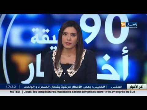 شاهد أخر أخبار المال الأعمال