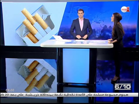 شاهد قرار رفع أسعار التبغ في السعودية يثير جدلًا كبيرًا