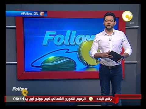 فيديو أكثر الكلمات التي بحث عنها المصريون على غوغل خلال 24 ساعة