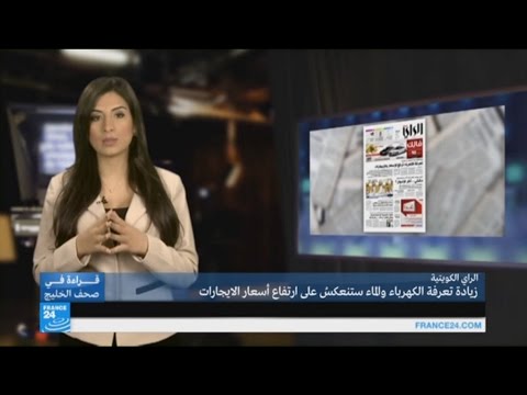 شاهد رفع أسعار الإيجارات في الكويت