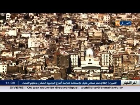 تقرير حول التقشف في عيون الجزائريين