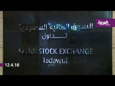 شاهد آلية جديدة لـ تداول تطبق بعد عيد الفطر