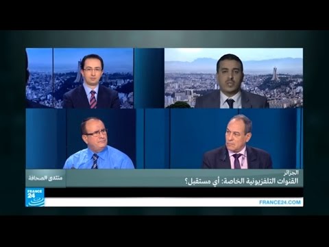 مستقبل القنوات التلفزيونية الخاصة في الجزائر ج2