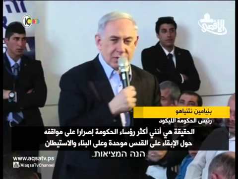 نتنياهو ينفي موافقته على إقامة دولة فلسطينية