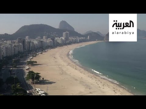 البرازيليون يستمتعون بالأوقات على الشواطئ